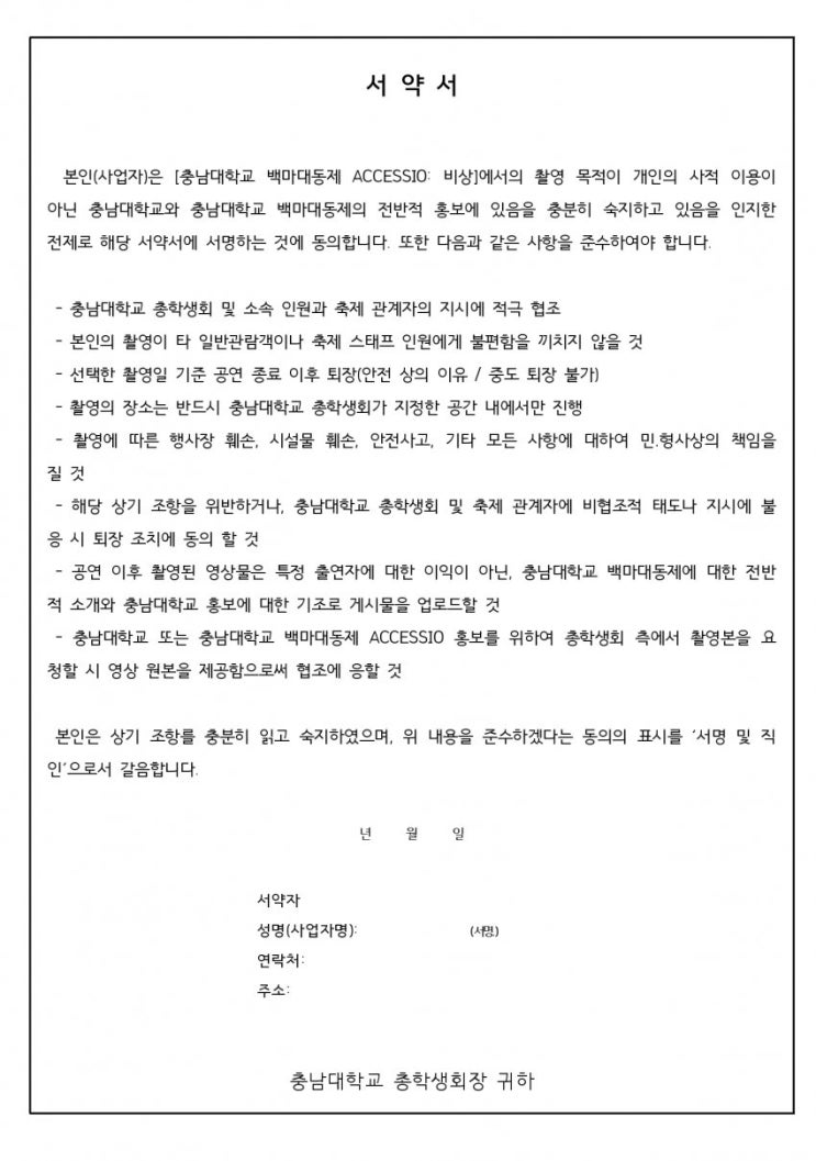 르세라핌 <b>트리플에스</b> 이지카이트 오마이걸 하이키 QWER... 