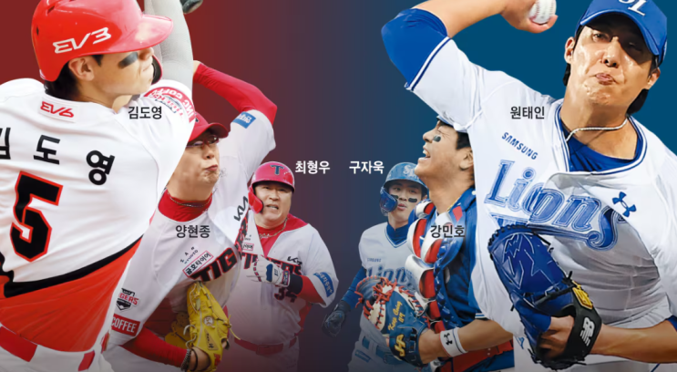 KBO<b>한국시리즈</b> 왕조 서사 (김도영, <b>구자욱</b>, 양현종, 강민호... 