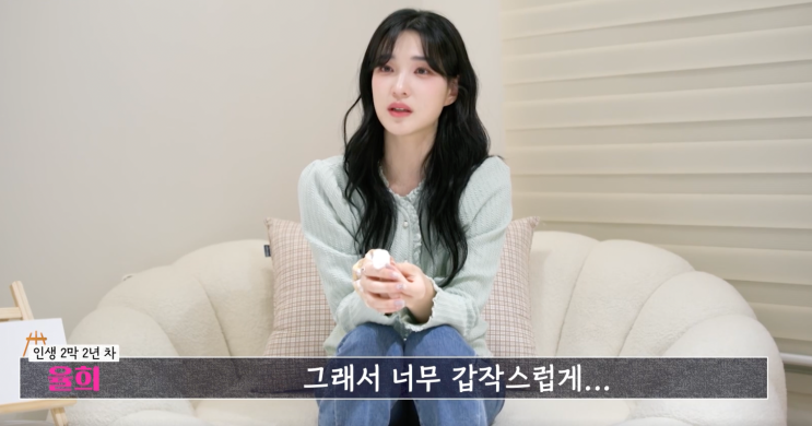 이제혼자다 <b>율희 양육권</b>을 포기한 이유