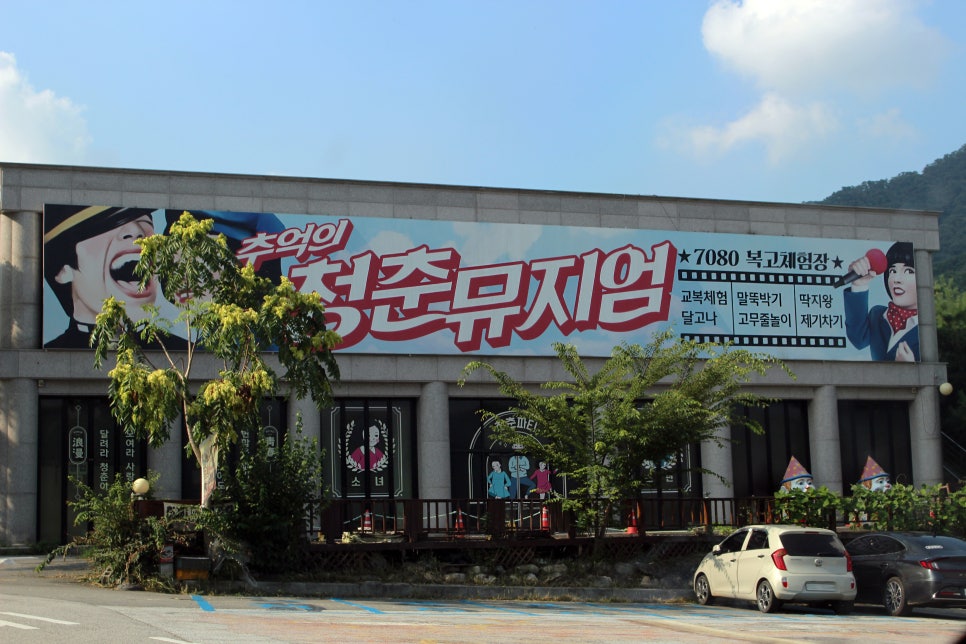 카페용문 사진 5