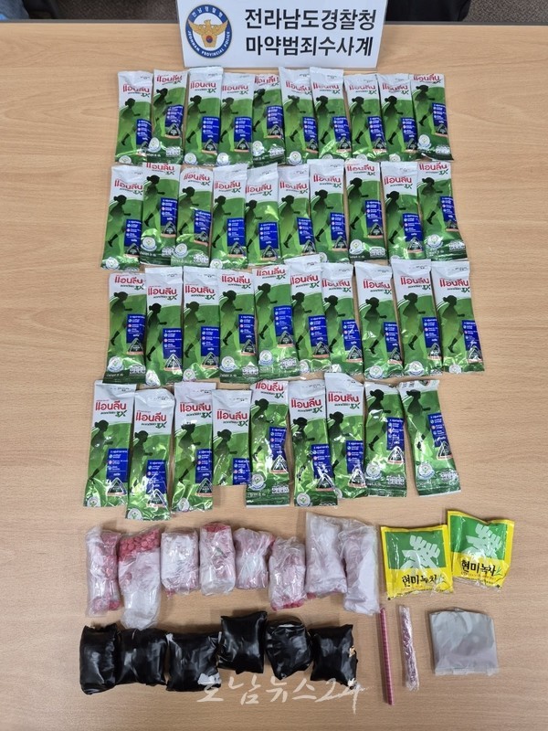  전남경찰, 대량 마약류 국내 밀반입하여 판매한 유통조직 등 마약사범 28명 전국 각지에서 검거