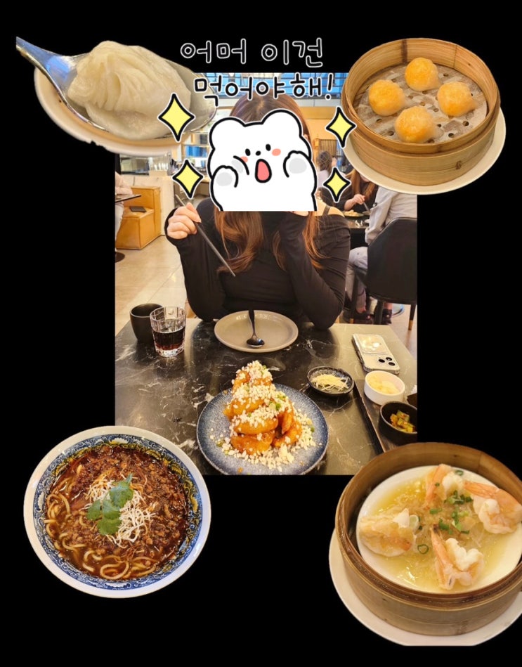  [홍대 맛집] 티엔미미 홍대 | 흑백요리사 백셰프 식당 예약 실패 후 주말 워크인 웨이팅 꿀팁