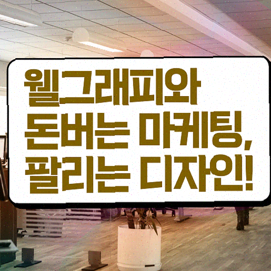  마케팅 솔루션 , AI 기반 SNS 연동 A/S 보장