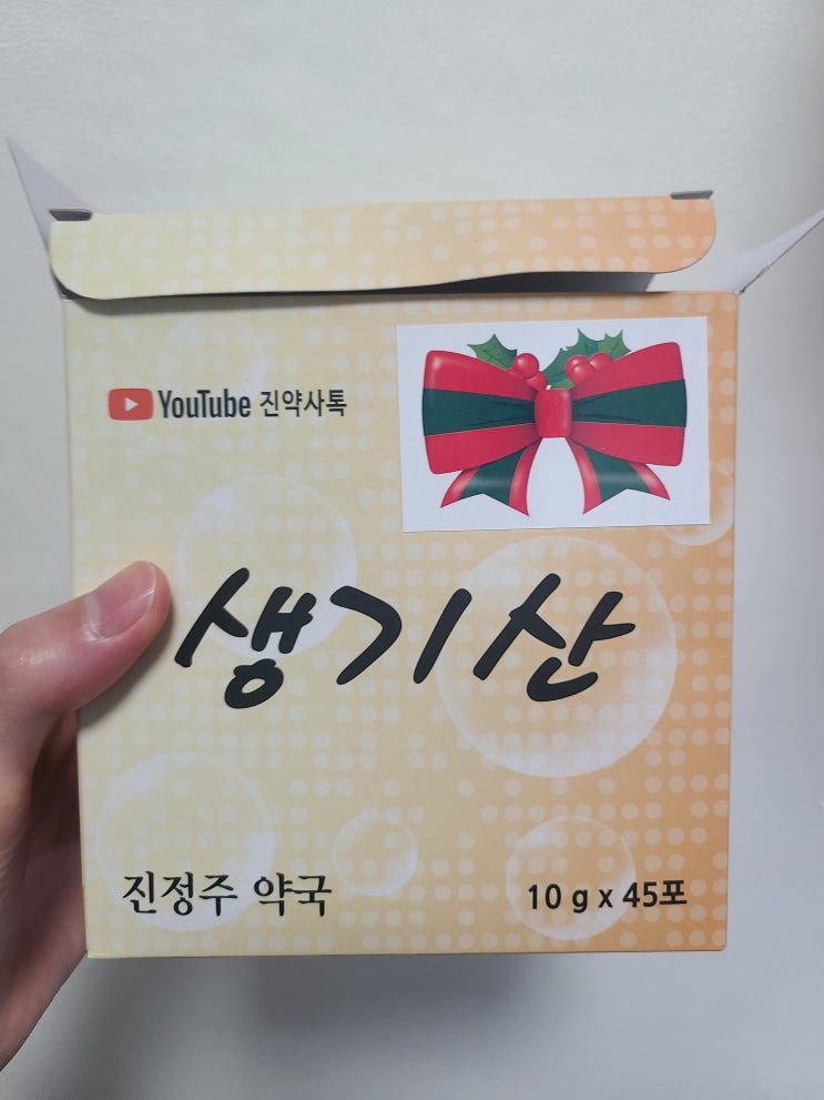  진정주 생기산 가격 복용방법 후기 실제 사진 첨부