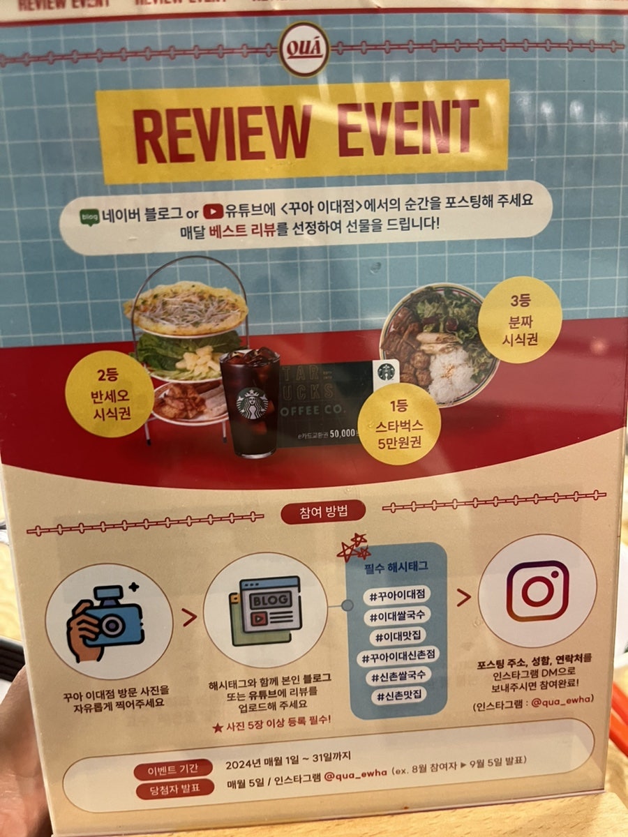 꾸아 이대신촌점 사진 6