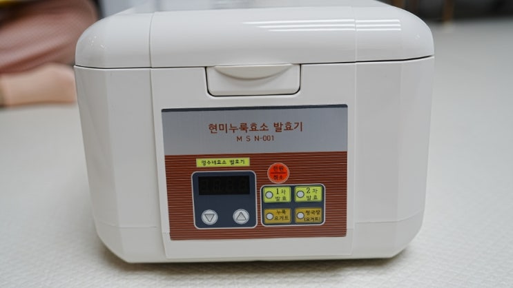  명수네 현미누룩효소 발효기 MSN-001 언박싱. 집에서 시작하는 건강한 발효생활 준비 