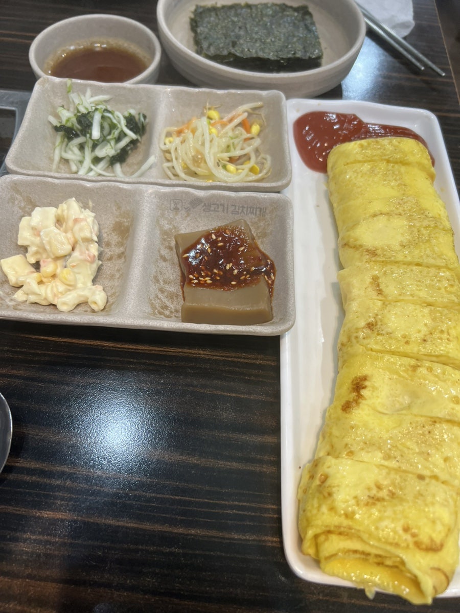 24시 누름돌생고기김치찌개 검암점 사진 3