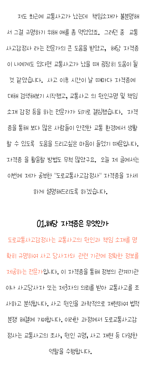  , 간편하게 준비한 후기