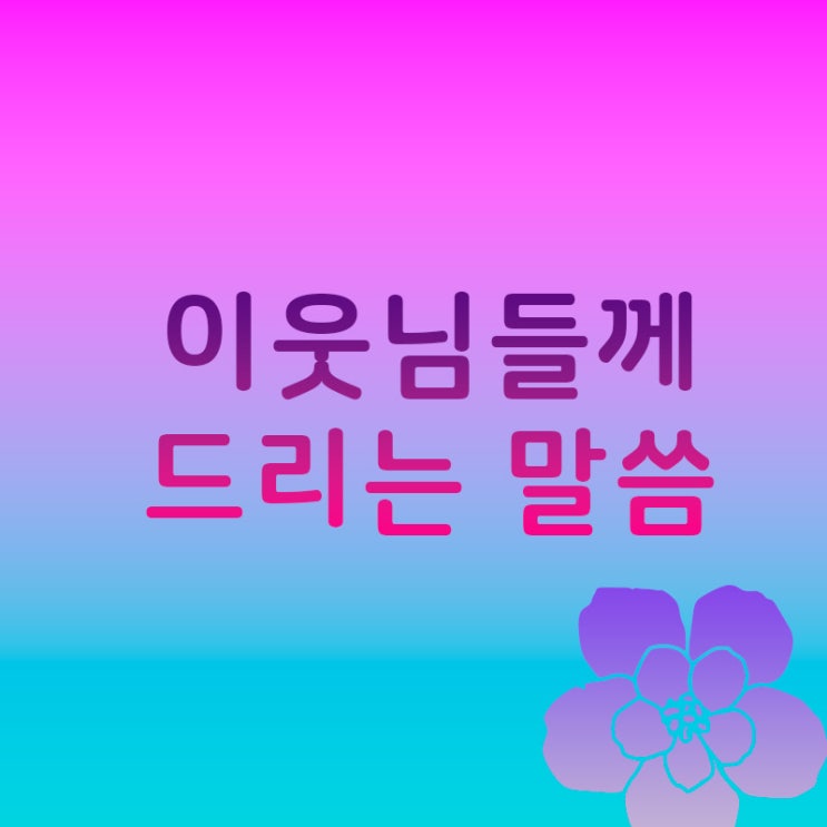  포토샵으로 얼굴 합성하기(소질없음주의)