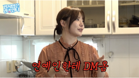 <b>흑백요리사</b> <b>장사천재</b> 조서형 셰프 男가수 대시 받았다 누군가... 