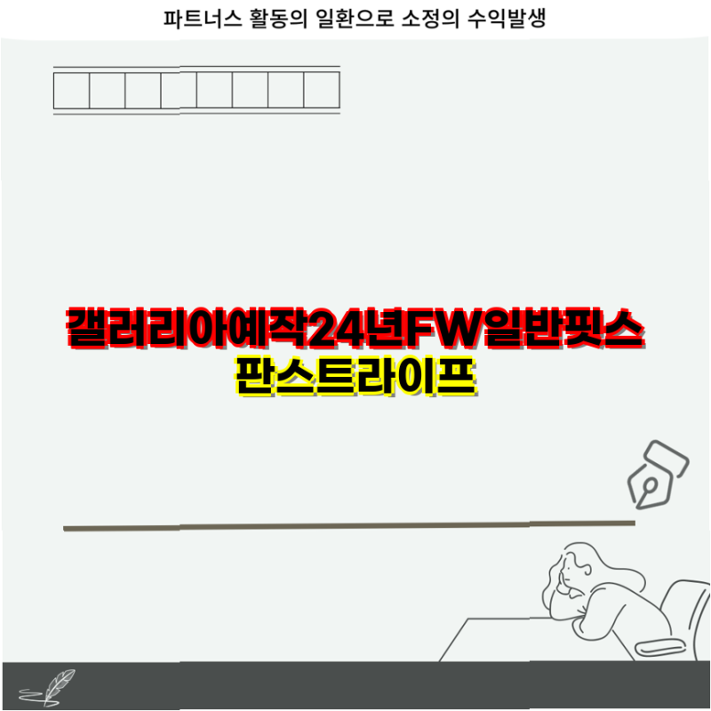 갤러리아 예작 핫템초강템찬스 스판 스트라이프 남성 긴팔 와이셔츠 33종 택1