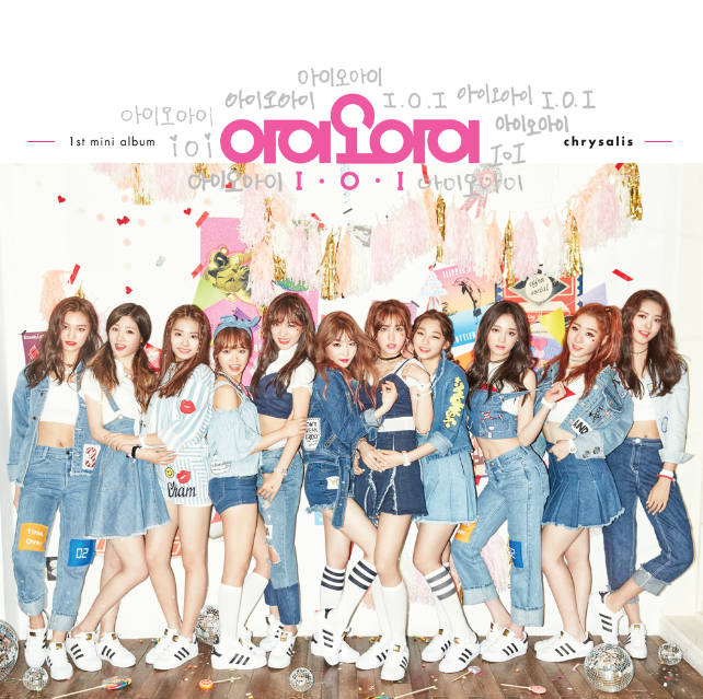  <프로듀스 101> 마지막 회를 통해 선보인 곡 '아이오아이-벚꽃이 지면' 가사&유닛버전 영상