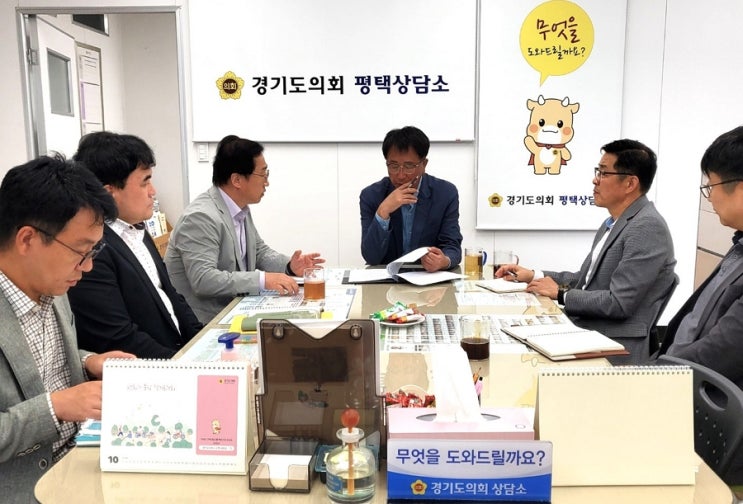 김재균 <b>경기</b>도의원, <b>경기경제자유구역</b> ‘현덕지구’ 현황 점검