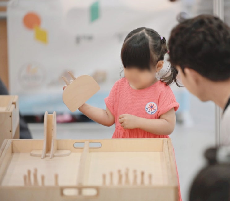  제54회 서울국제유아교육전&키즈페어 : 코엑스 유교전! 무료입장사전등록
