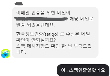 아임웹으로 자사몰 홈페이지 만들었다면 SSL Sectigo 아임웹으로 자사몰 홈페이지 만들었다면 SSL Sectigo