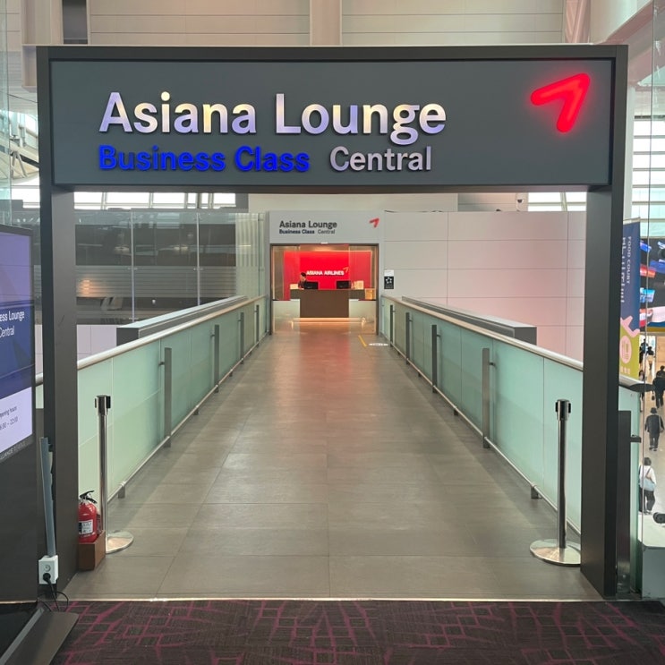 인천공항 아시아나 비즈니스 라운지 이용 제1여객터미널 위치 음식 샤워실 운영시간 인천공항 아시아나 비즈니스 라운지 이용 제1여객터미널 위치 음식 샤워실 운영시간