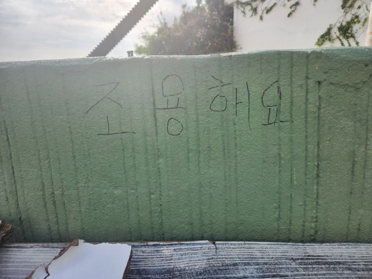  뚜벅이 부산여행 흰여울문화마을 가볼만한곳 추천 인정