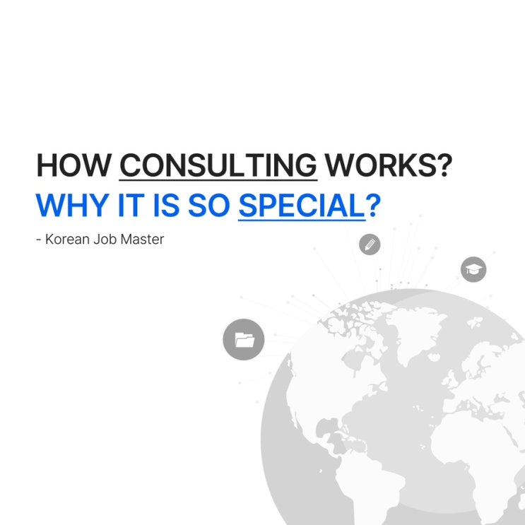  [외국인 취업 컨설팅 Consulting] 비자 상담&자소서 첨삭&면접 준비 All-in-one 선착순 모집중!