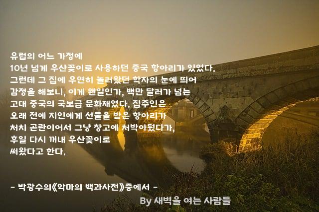 유럽 유럽