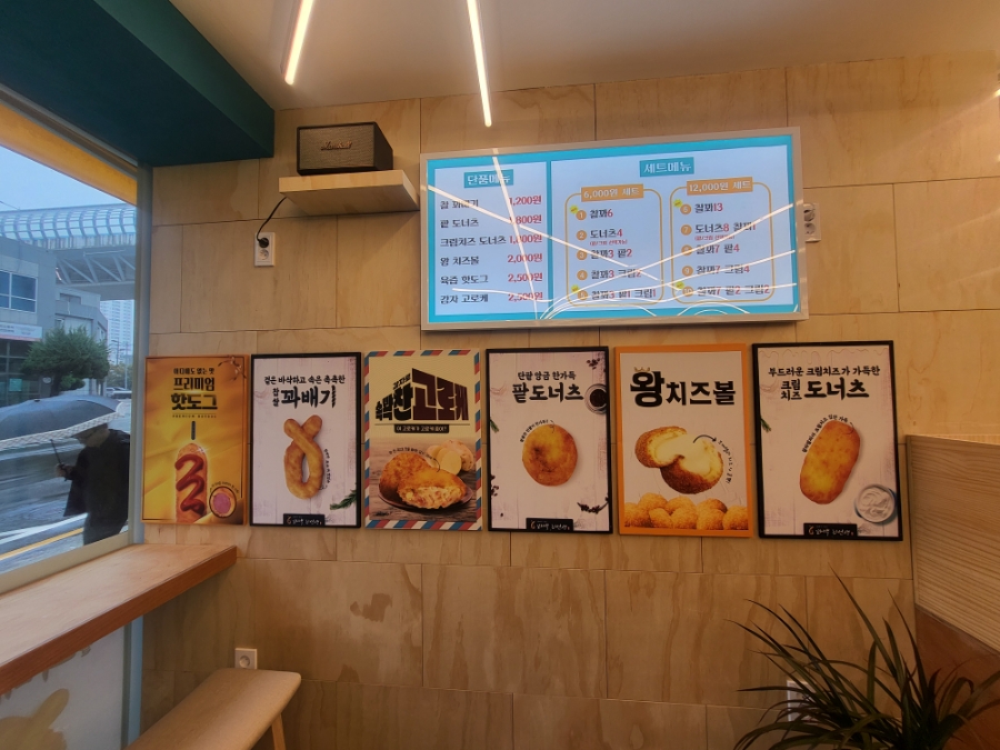 꽈백최선생 영도점 사진 4