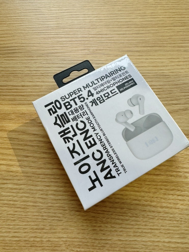  쿠팡체험단 선정 신청방법 10월 22일 오픈시간 고가 라인업은 언제