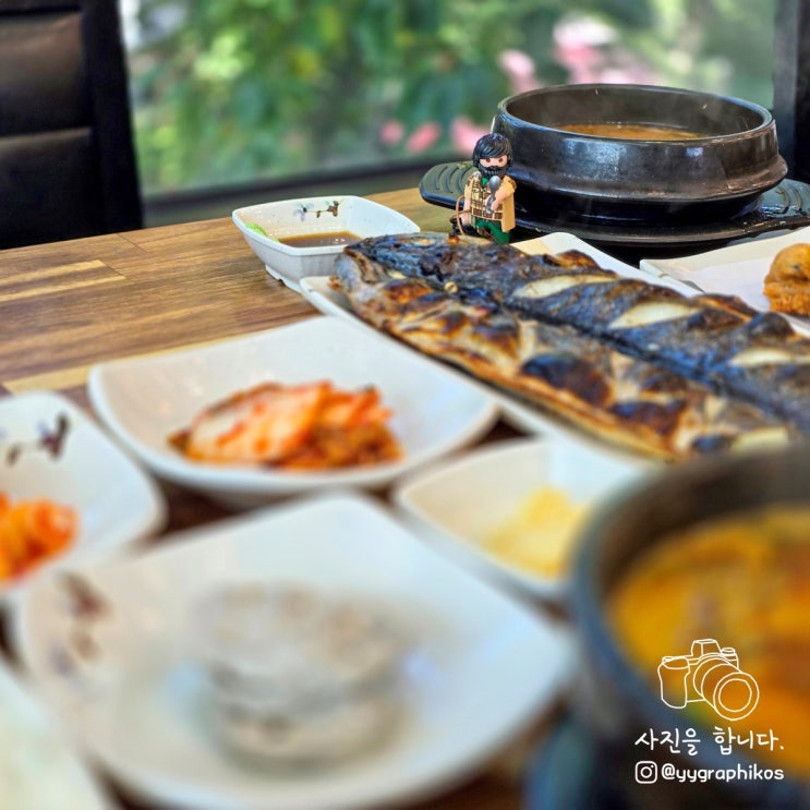  [경기도 시흥시 목감동] 물왕저수지 한식 맛집, 밥집 - 설악추어탕 화덕생선구이