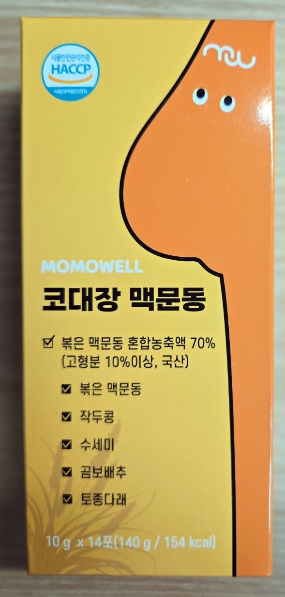 면역력높이는방법, 모모웰 코대장 맥문동 면역력높이는방법, 모모웰 코대장 맥문동