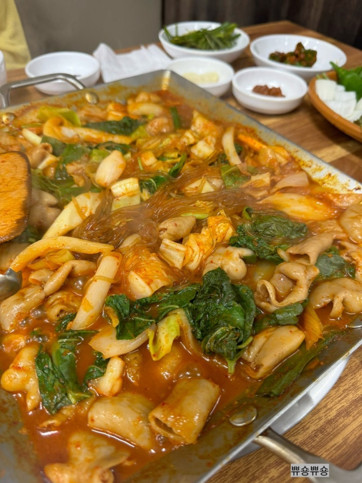  당산돼지곱창 냄새 하나도 안 나는 곱창전골 맛집 당산우리곱창