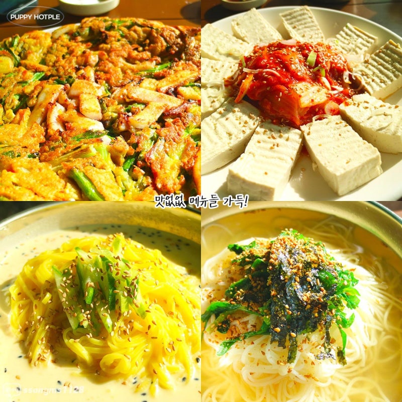 사진 2
