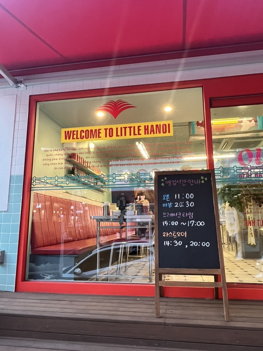 꾸아 이대신촌점 사진 2