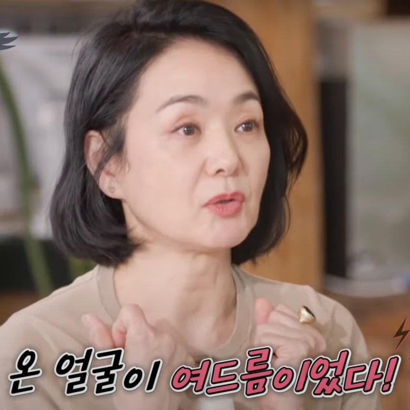 배종옥 레몬꿀팩 꿀팩 레몬팩 효능 3년간 2000번 넘게