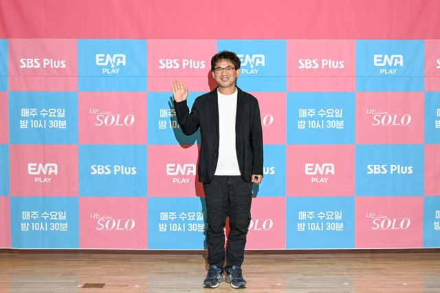 ‘나는 솔로’ <b>남규홍</b> PD, 작가 불공정 계약으로 <b>과태료</b> 150만원