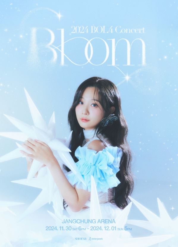  2024 볼빨간사춘기 단독 콘서트 ‘Bloom’ _ 공연 정보, 티켓 오픈, 가격, 좌석, 티켓팅, 예매 사이트