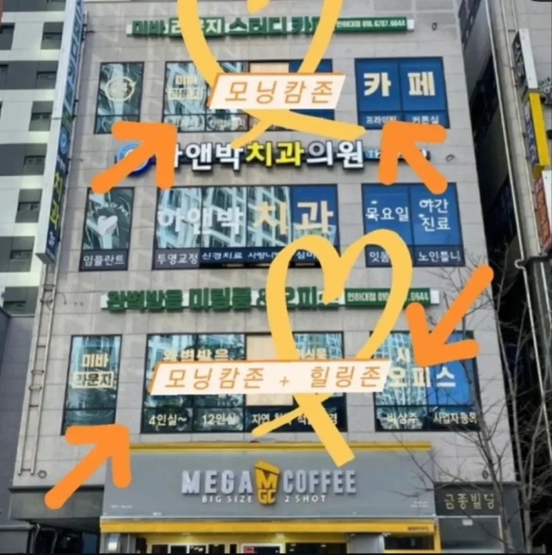 미바라운지 인하대점 - 집중하기 딱 좋은 스터디카페!