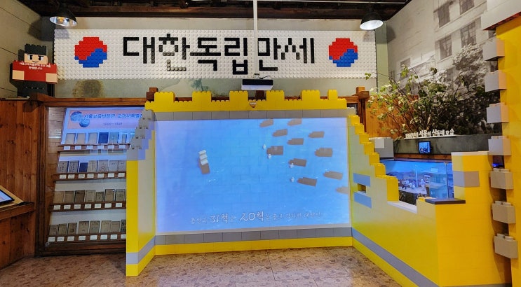  북촌 아이랑 나들이 중 서울교육박물관