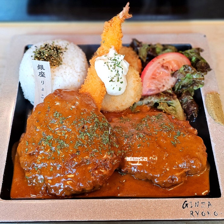  안산에서 가장 맛있는 돈까스 맛집 긴자료코 안산고잔점
