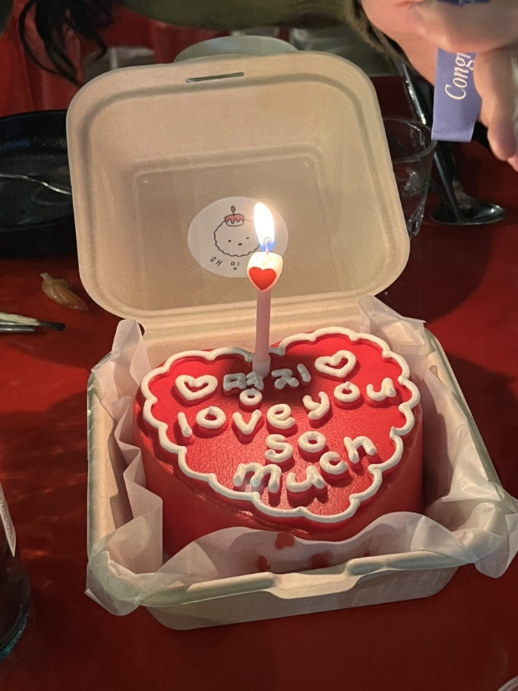  24년 생일주간 일기