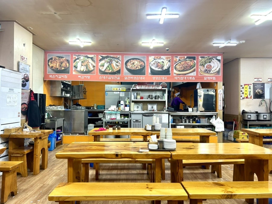Keunmamhalmaesundaeguk Bucheonjungdongjeom photo 4