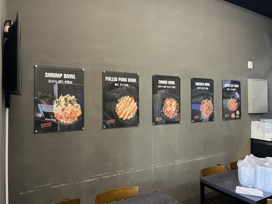 버텍스 종합운동장점 사진 4