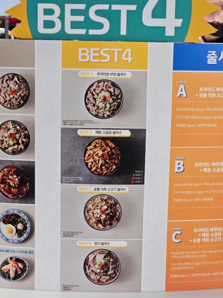 무얼먹을까??푸드코트 에서의 행복한 고민 무얼먹을까??푸드코트 에서의 행복한 고민