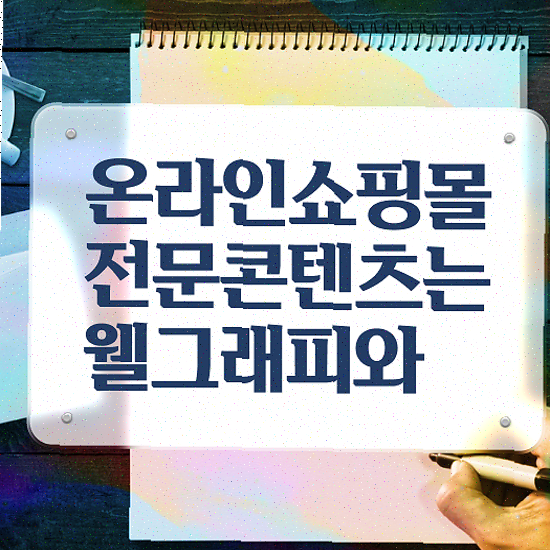 마케팅 솔루션 , 확장형 보안 강화 제작해드립니다