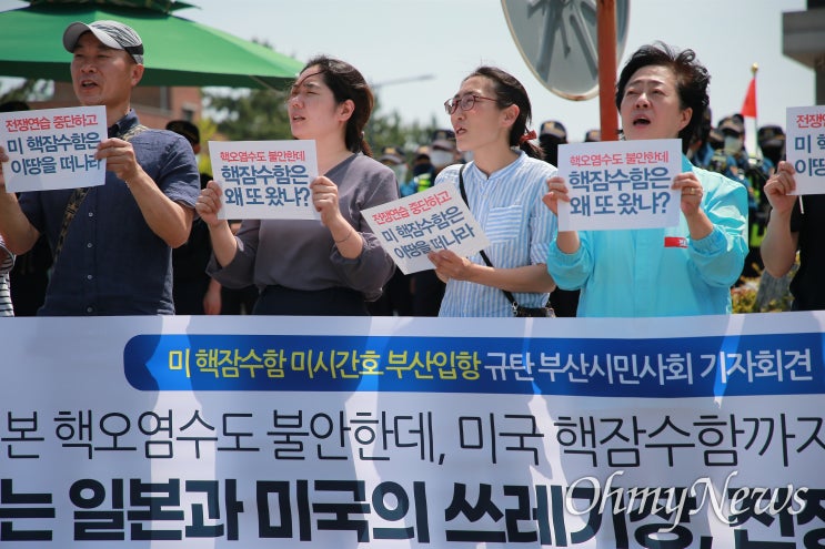 <b>김여정</b> 한국 <b>우크라</b>, 핵 수사와 긴장, <b>김여정</b>의 최근 발언... 