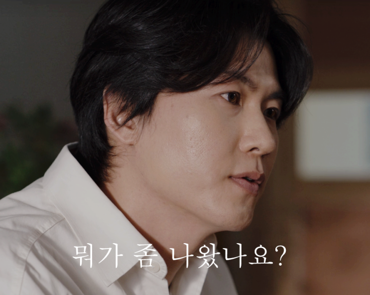 이토록친밀한배신자 결방 사건열쇠 3인 <b>이친자</b> 5가지 주목할 점