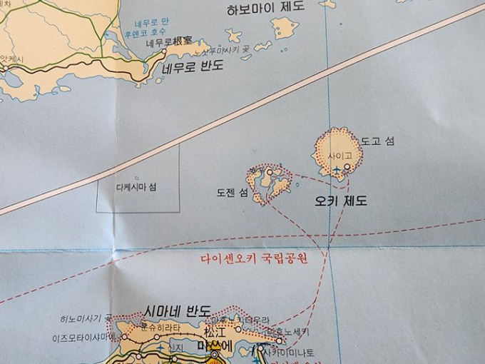 <b>독도</b>를 '<b>다케시마</b>'로 <b>표기</b>한 지도... 한국에서 열린 여행박람회... 