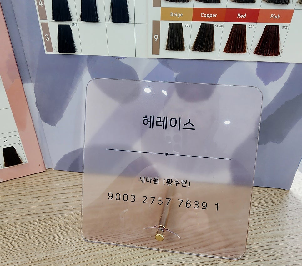 헤레이스 사진 6