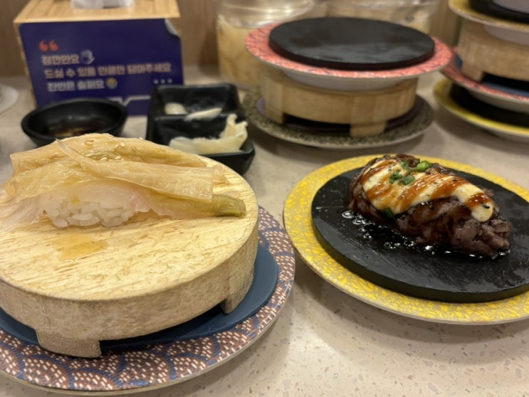 가성비 좋고 친절한 노원회전초밥 스시이안앤 노원역점