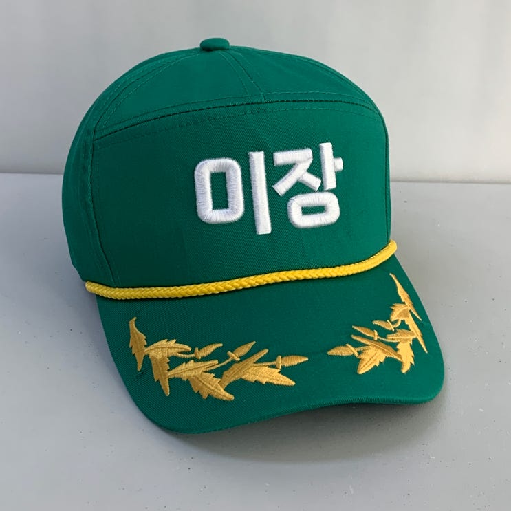  월계수 마을 이장 모자 경비원 육각 모자