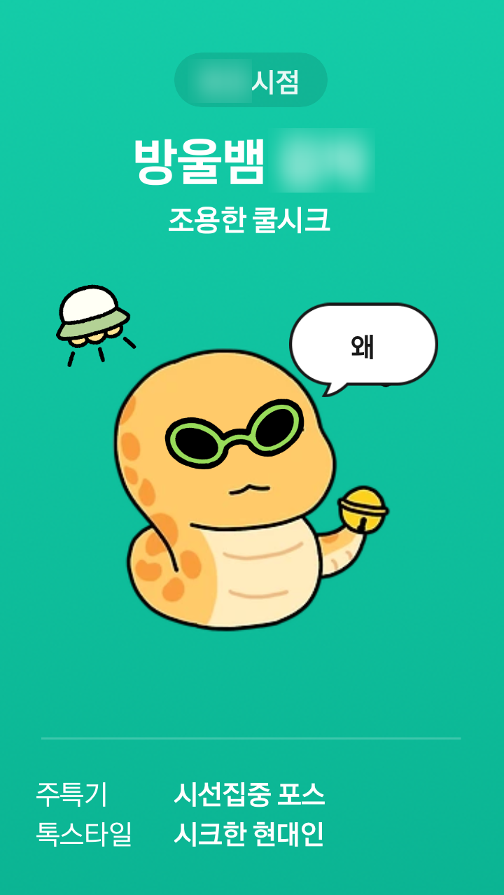  [코이카NGO봉사단] 27. 방학을 보내는 방법