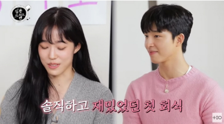 <b>살롱드립</b>2 으이구 예뻐 <b>홍경</b><b>노윤서</b> 대기실 애정행각 들켰다!... 