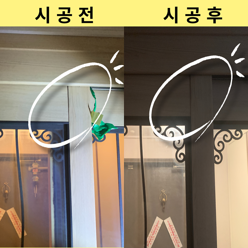 현관중문수리 중문끊어진와이어교체수리